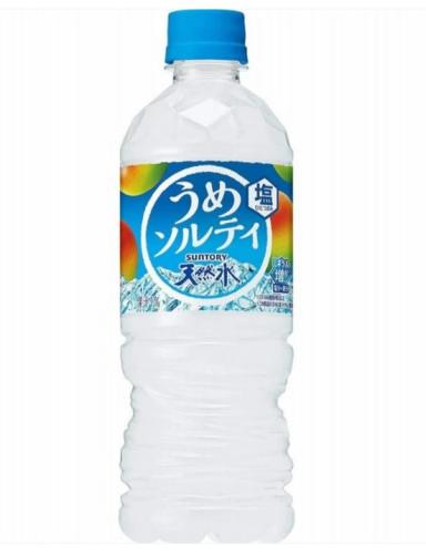 これが私の暑い夏の必需品