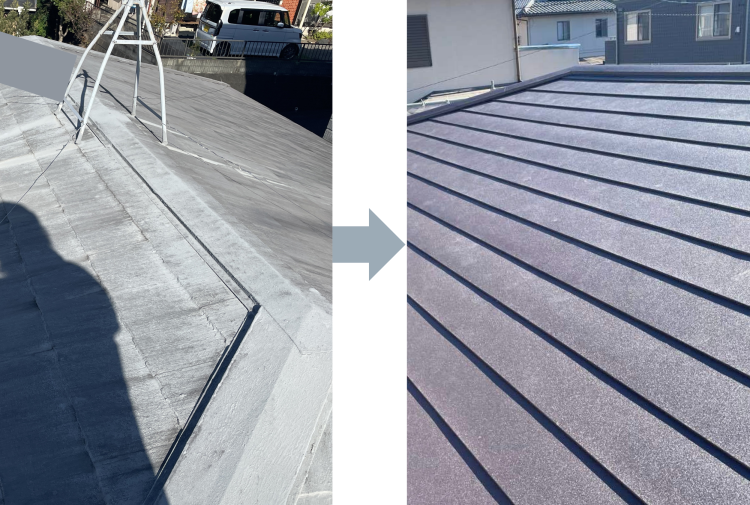 屋根カバー工法による施工前後の比較