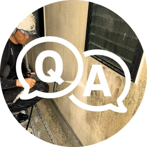 外壁バイオ洗浄のイメージ