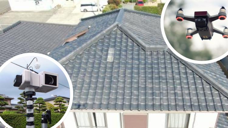 御前崎市で行っているドローンや高点カメラによる屋根点検のイメージ