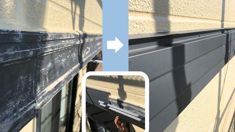 破風板と同じように幕板の劣化にも板金カバーが有効です