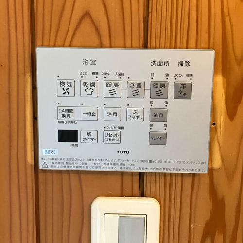 浴室暖房乾燥機設置イメージ。ヒートショック予防の暖房設備